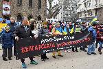 София - Отбелязване на Трети март - Митинг за Украйна пред Президенството