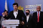 София - Министерски съвет - изявление