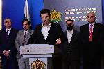 София - Министерски съвет - изявление