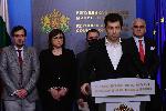 София - Министерски съвет - изявление