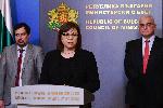 София - Министерски съвет - изявление