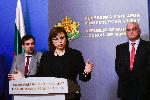 София - Министерски съвет - изявление