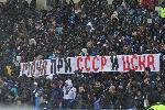 София - Футбол - Левски - ЦСКА