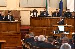 София - Парламентарен контрол