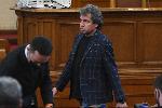София - Парламентарен контрол