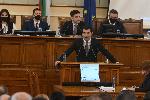 София - Парламентарен контрол