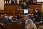 София - Парламентарен контрол