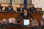 София - Парламентарен контрол