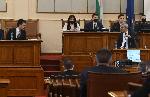 София - Парламентарен контрол