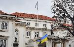 София - Украински флаг - Резиденция на бринаския посланик