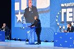 София - Националното събрание на партия ГЕРБ