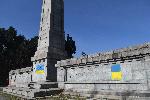 София - Братската могила