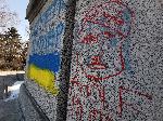 София - Братската могила