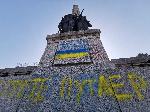 София - Братската могила