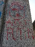 София - Братската могила