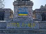 София - Братската могила