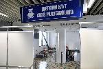 София - Кординационен център - Бежанци - Централна жп гара- Украйна