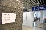 София - Кординационен център - Бежанци - Централна жп гара- Украйна