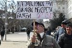 София - Протест в защита на Бойко Борисов