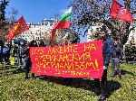 София - Протест на партия "Възраждане"