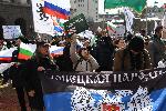София - Протест на партия "Възраждане"