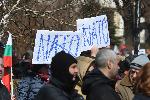 София - Протест на партия "Възраждане"