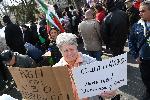 София - Протест на партия "Възраждане"