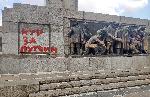София - Надписи по паметника на съветската армия