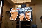СОФИЯ - Виртуална пресконференция на Васил Божков