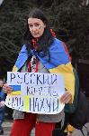 София - шествие за мир в подкрепа на Украйна