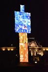 София - шествие за мир в подкрепа на Украйна