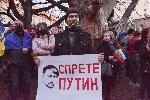 София - шествие за мир в подкрепа на Украйна