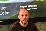 София - Конкурс 'София избира ЗЕЛЕНОТО' - Победител