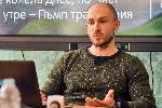 София - Конкурс 'София избира ЗЕЛЕНОТО' - Победител