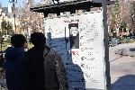 София - Документална изложба - Стоянка Мутафова