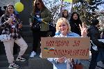 Варна - Шествие в подкрепа на Украйна