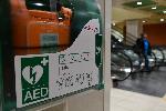 София - демонстрация на дефибрилаторите в метрото
