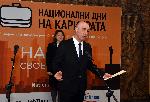 СОФИЯ - Национални дни на кариерата - Job Tiger