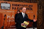 СОФИЯ - Национални дни на кариерата - Job Tiger