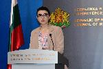 СОФИЯ - Изявление на Министерски съвет