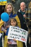 Бургас - протест в подкрепа на Украйна