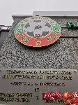 София - протест срещу управлението на Борислав Михайлов