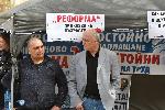 София - Протест - Служители на МВР
