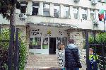 Бургас - Проверка на икономическа полиция - Регионалното управление на образованието