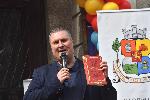 София - Столична библиотека - Празник на детската книга