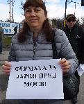Село Лозен, София – Протест срещу изграждането на ферма за ларви