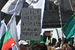 София - Протест - Възраждане