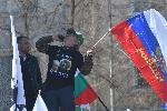 София - Протест - Възраждане