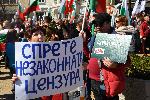 София - Протест - Възраждане