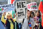 София - Протест - Възраждане